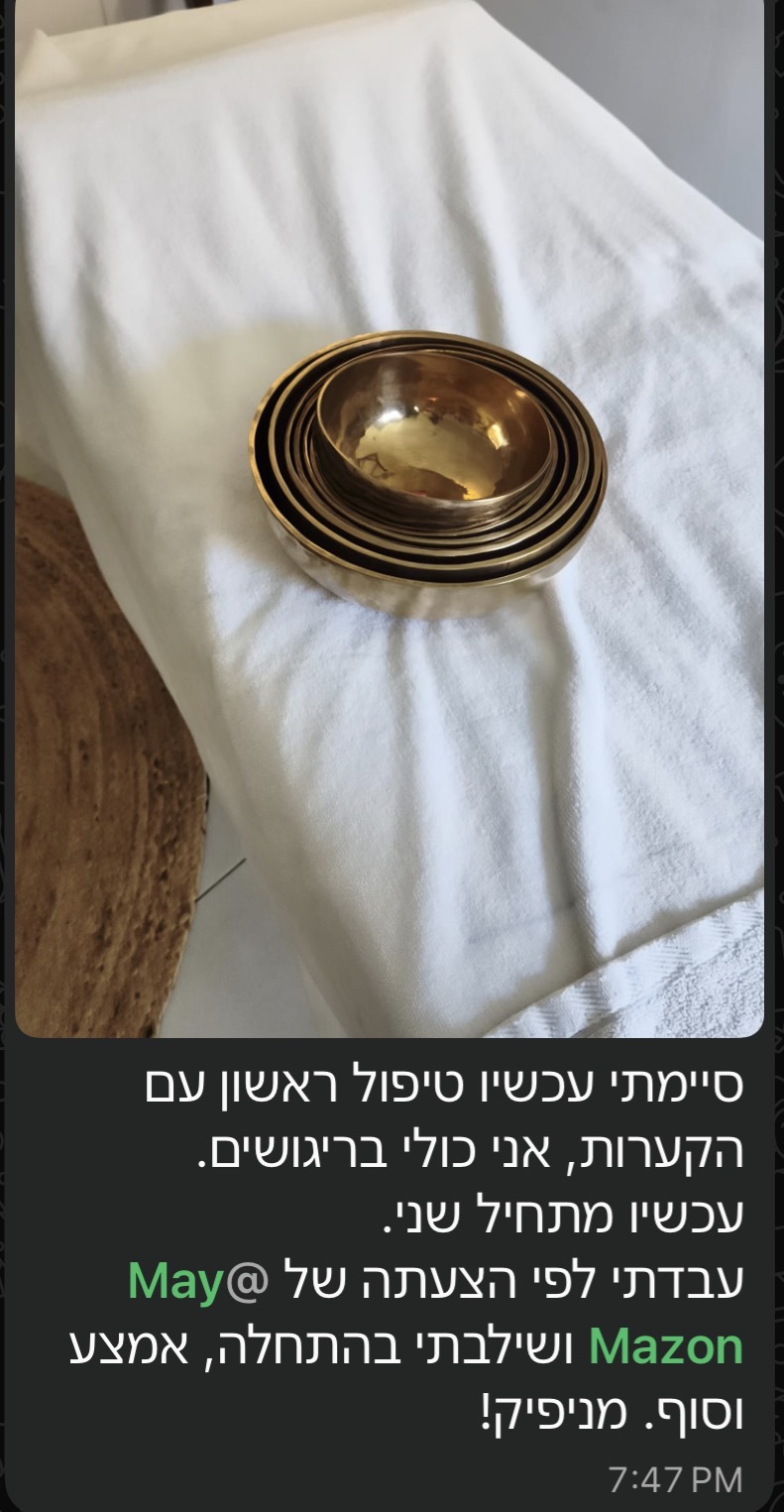 עדות וואטסאפ ממטופל
